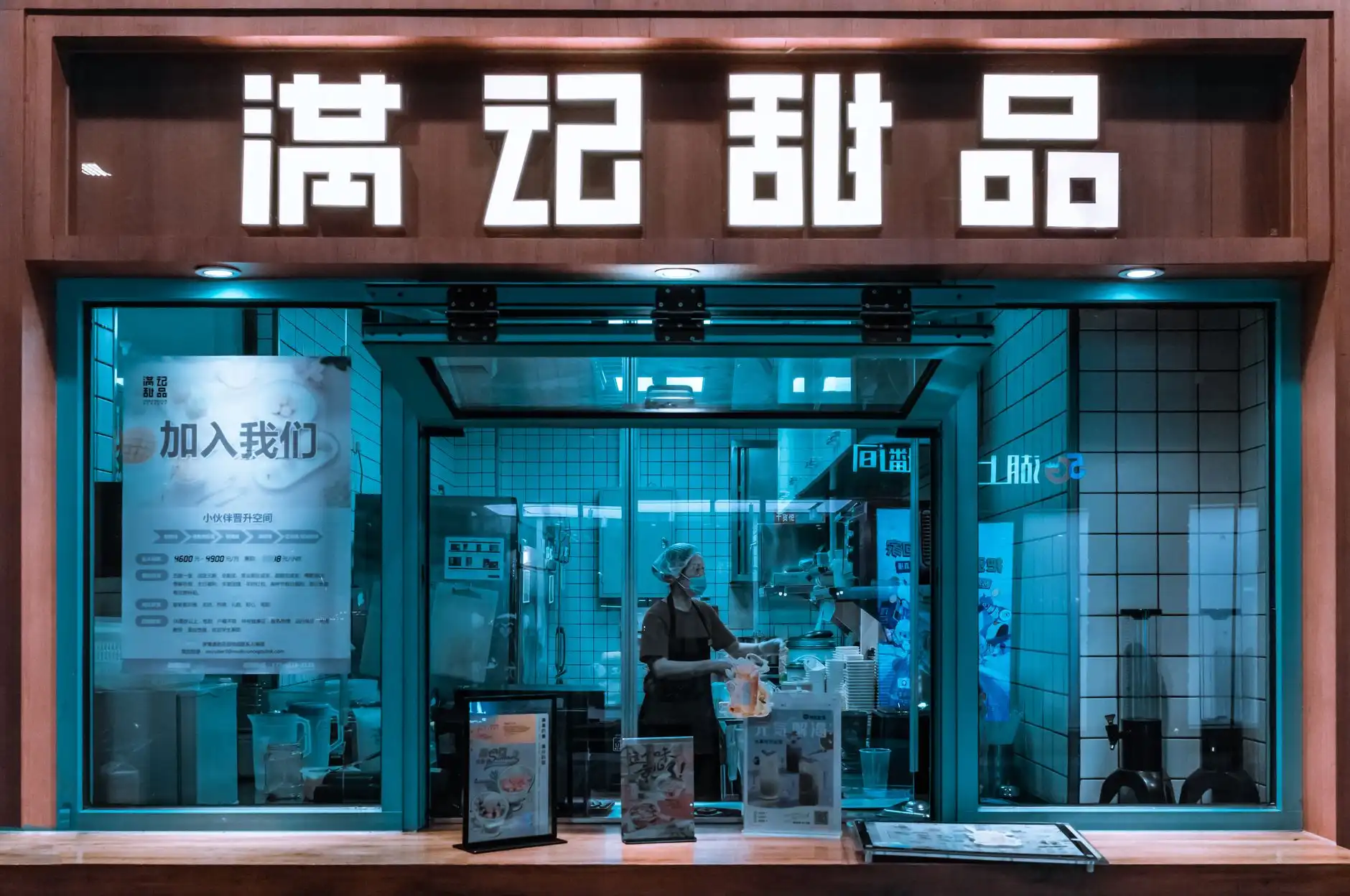 2024年上海张江科学城高端公寓租赁市场分析与选型建议